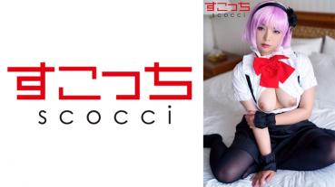【中出し】厳選美少女にコスプレさせてオレの子を孕ませる！【枝●ほたる】 蒼井れいな
