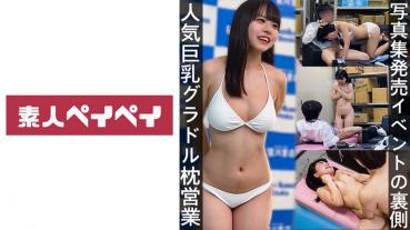 こなつ