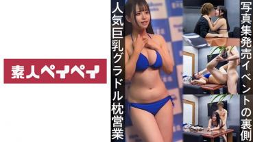 enhancement
