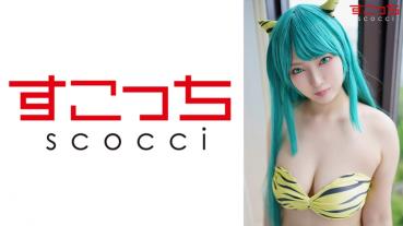 【】Let a carefully selected beautiful girl cosplay and conceive my child! 【Ra●chan】 Sho Suzume