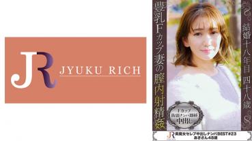 Plump F Cup Big Pheromone Beauty Witch Aki 48 Years Old