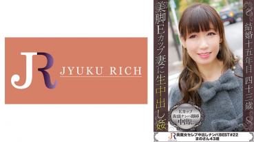 Beautiful legs E cup big breasts beautiful witch who likes intense rich sex Mano-san 43 years old