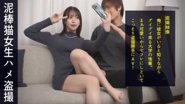 I'm sorry it's ♪ too cute× I'm pressed by a predator who uses erotic bruises and gestures as a weapon and swamps around! Sweet Toro Ecchi ♪ #052 with a fair-skinned slender body and a round pre-ass bouncing around