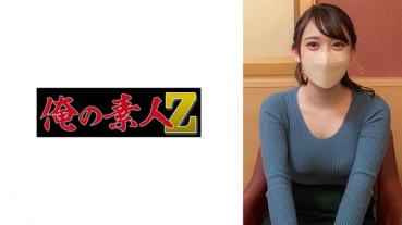 Seika