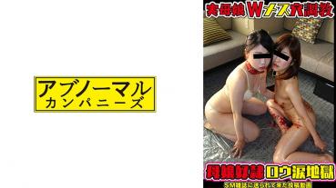 Mayumi and Akiho (mother and daughter) 7