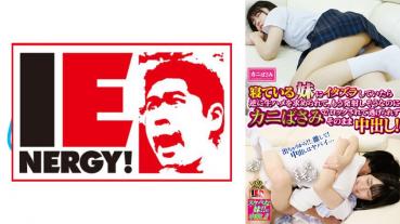 If I was playing a prank on the sister of a sleeping school girl, on the contrary, I was asked for raw, and even though I was about to shoot it, it was locked with crab shears and I couldn't escape and vaginal shot as it was! Akari Minase