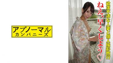 Sayuki-san 2