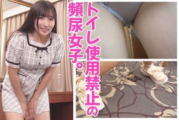 Yui 1