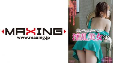 Nasty beauty SP who wants to be poked from behind Risa Shimizu Erika Ichiko Mizusawa no Narumi Ayase Nozomi Aso