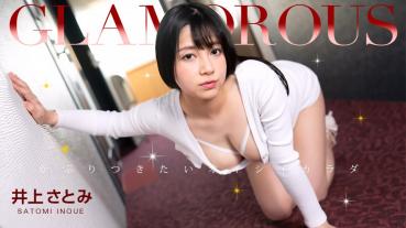 052023_001-1PON Ippondo Glamorous Satomi Inoue