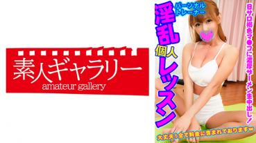 Ms. Kobayashi