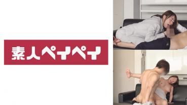 Suginami-ku E●●RG●●EN Sales Department