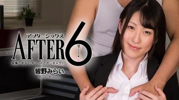 HEYZO-3058 After 6 ~ I Can't Stand It And You In The Office! ~ - Mirai Minano