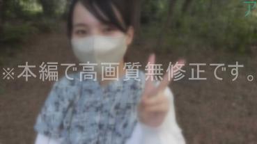 FC2 PPV 3423209 【#89-2】礼儀正しい保育士さんが公園デートで露出してんのエロすぎる件。解放的気分を味わい興奮した女に言うこと聞かせて中出ししたらめっちゃ出た。♡両想い♡