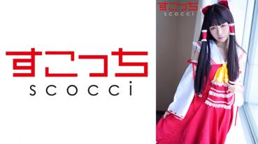 【中出し】厳選美少女にコスプレさせてオレの子を孕ませる！【博●霊夢】 真白美生
