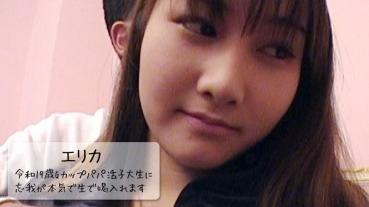 HEYZO-3109 令和19歳Gカップパパ活子大生に忘我が本気で生で喝入れます！ - エリカ