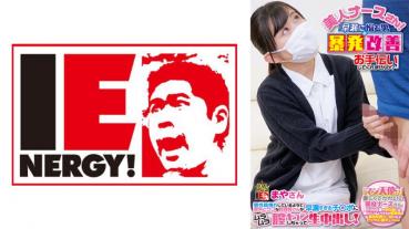 Beautiful nurse! "Can you help me improve the outburst of a man suffering from premature ejaculation?" A nurse who seems to be accustomed to male genitalia and is surprisingly naïve is vaginal shot in Ji ○ Port, which is too premature ejaculation! Maya