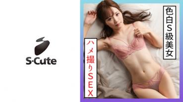 のの(24)  S-Cute 色白なS級美少女とデートしてハメ撮り