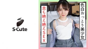 Mai (26) S-Cute A fair-skinned, gentle beautiful girl wants to be attacked H