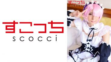 【】Let a carefully selected beautiful girl cosplay and conceive my child! 【La ● Chi sister】