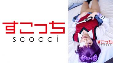 【】Let a carefully selected beautiful girl cosplay and conceive my child! 【Raw ● Delirium】