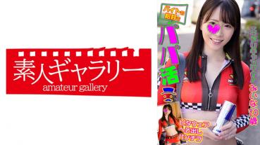 Miina