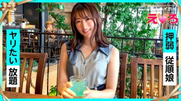 Jun-chan(23) Amateur Hoihoi, Erokyun, Amateur, Beautiful Girl, Beautiful, Shaved, Mud ● ・ Fair Skin ・ Cosplay ・ Denma ・ Gonzo