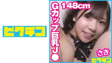From the initial reaction, I really loved Chin ○ and vaginal shot in J ○!
