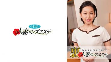 There is a production! Nakame Black Wife Back Men's Esthetic Kanna