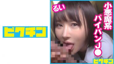 I like older people because I'm more experienced... in the plump breasts little devil type J ○ who has seduced many men!