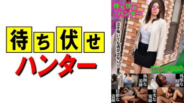 さとみ 待ち伏せ男の卑劣な所業 part.28
