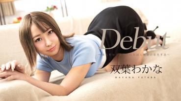 080423-001-CARIB カリビアンコム Debut Vol.85 ～美人セックスであなたは１時間の恋をする～