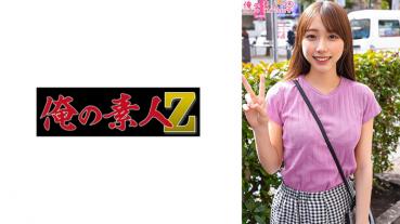 Yuria