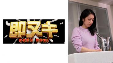 An unfaithful wife who seduces the janitor's son!