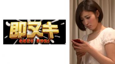 A wounded married woman who falls into the store manager's ● teaching ● ● ● ...