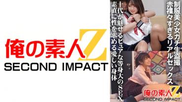 制服美少女ガチ生盗撮 赤裸々すぎるリアルセックス 十代が魅せるピュアな等身大のSEX 素直に性を求める愛しい身体 みつき&ゆきね