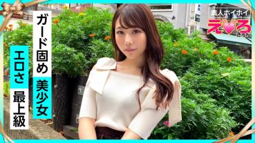 Eri-chan(22) Amateur Hoi Hoi, Erokyun, Amateur, Beautiful Girl, Gal, Beautiful, Shaved, Fair Skin, Cosplay, Denma, Gonzo