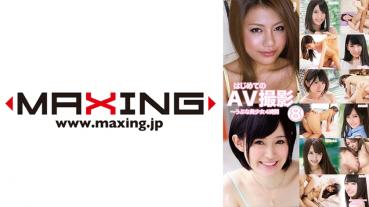 First AV Shooting ~ Ubuna Beautiful Girl 4 Hours 8 Mei Matsumoto Ryo Kitakata Yuki Shiroi Kanna Sakino Towa Arakaki