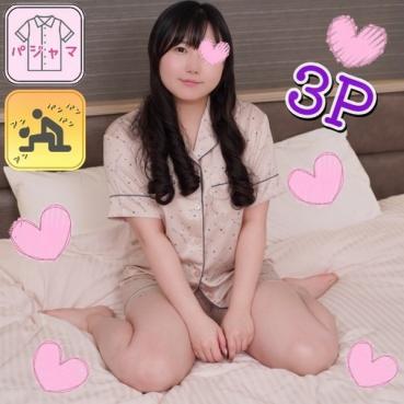 FC2 PPV 3684489 [Pajama Monashi] Pajama de Ojama ★ ♥ round face Muchimuchi Punyopunyo-chan ♥ is too comfortable to hug Healing body shape ♥Rubbing with 4 hands and pacifying ♥ 2 cocks First threesome experience ♥