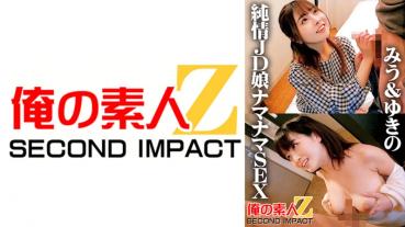 Junjo College Girl Namanama SEX Miu & Yukino