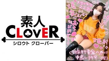 [Round light sexual intercourse with a fair-skinned peach-ass female college student who sucks tightly] JD in the acclaimed moratorium makes my uncle chin to go to Hawaii! 3 ejaculations in erotic lingerie that shines with transparent smooth skin with outstanding hugging comfort immediately !! 【¥¥Konomi22-year-old ♯ ♯ ♯college student ♯009】