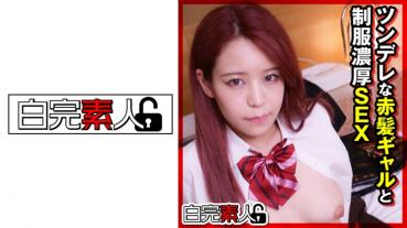 Rich SEX with a tsundere red-haired gal in uniform