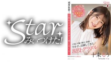 Juso Ruu(26)