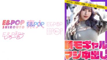 Sakurapurin