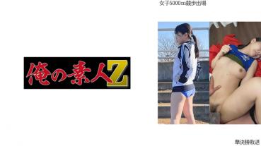 Women's 5000m Race Walk K*Eliminated in Semifinals