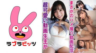 Rich SEX with an idol-class big ass girlfriend! ●Kurupi