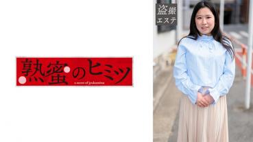 Ms. Kinoshita