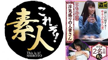 A married woman who is cheating is too weak to push! Fluffy Beautiful Married Woman 09