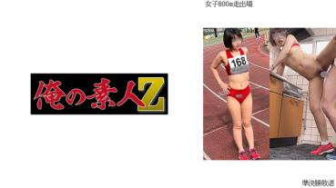 Women's 800m dash I *Eliminated in semifinals