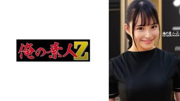 Sara-san
